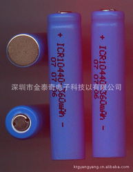 揭秘ICR14650锂电池 从捷配电子市场网看1000mAh锂离子电池的应用与选择